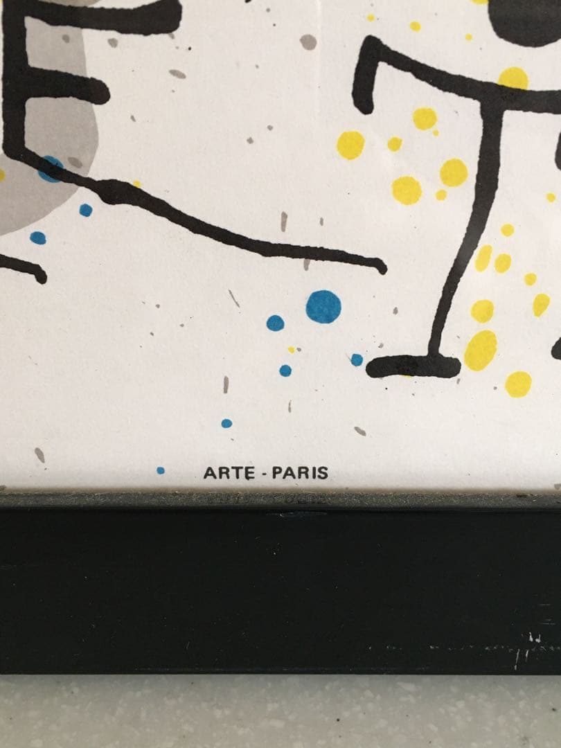 0704E Joan Miro ジョアン·ミロ ポスター ギャラリーマーグ