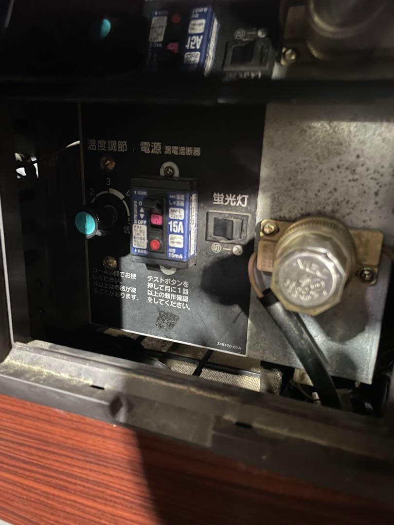 RSB-90BT-B型 リーチイン冷蔵ショーケース