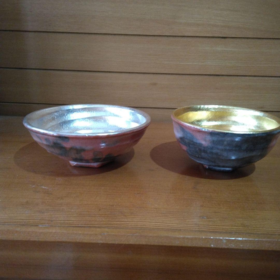 嶋台茶碗松楽作金色と銀色の茶碗2個セット