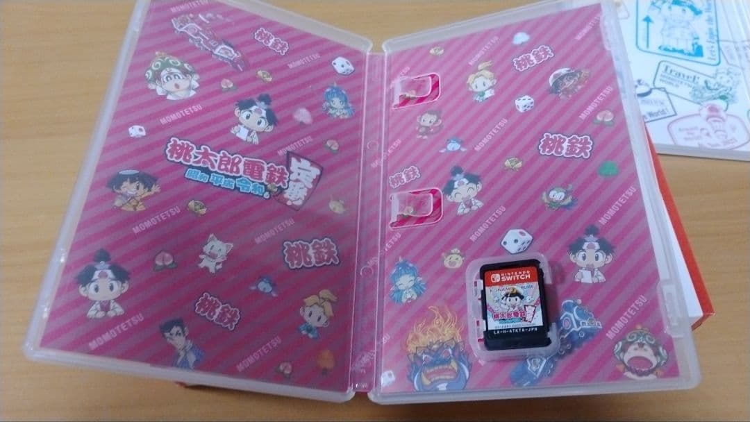 Nintendo Switch 桃太郎電鉄　定番 ワールド２本セット　桃鉄