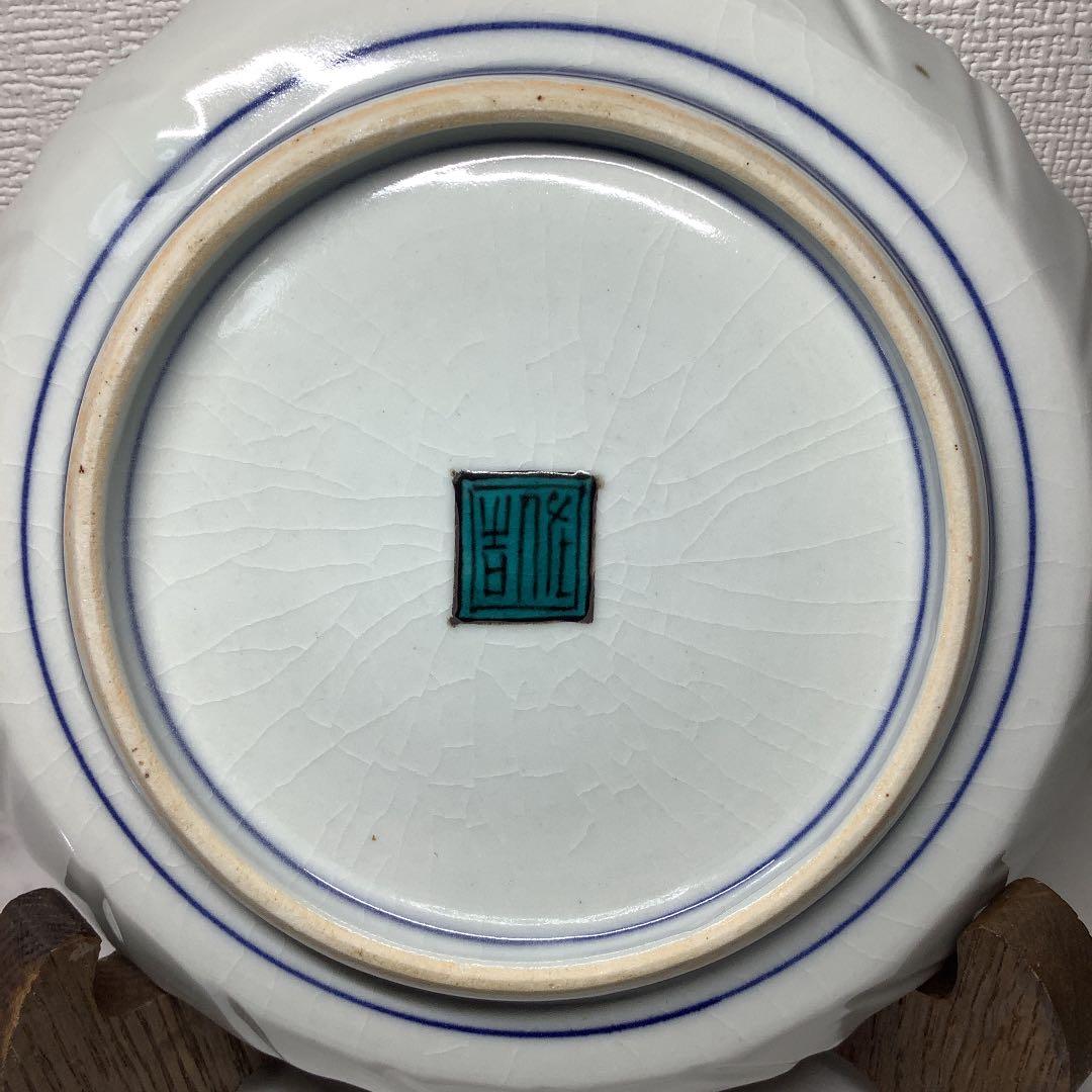 「お値下げ」九谷焼　二代　松本作吉　花鳥絵　銘々皿　五客