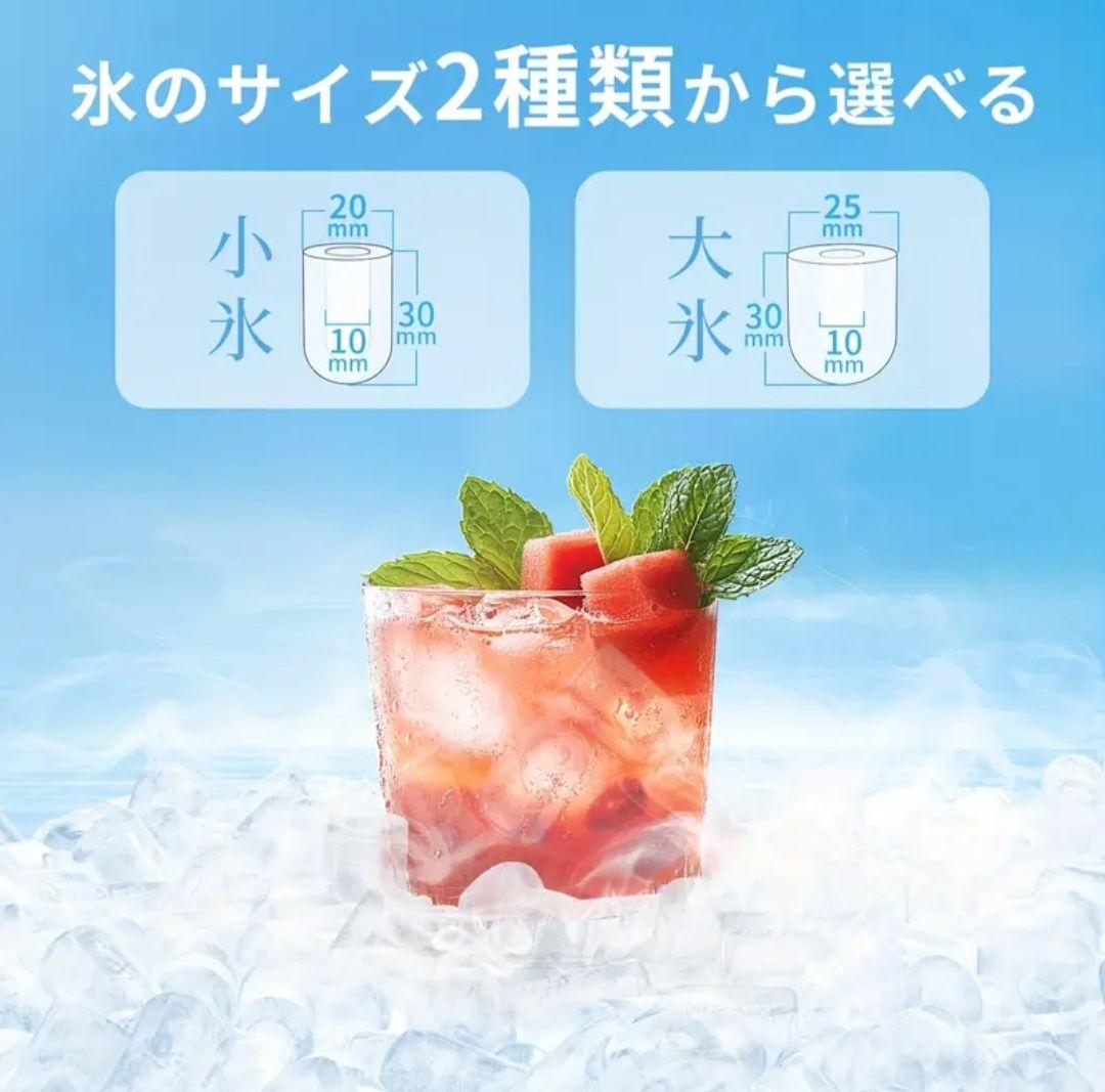 製氷機 静音設計　６分で８個の氷を作成できます。