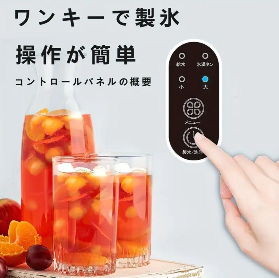 製氷機 静音設計　６分で８個の氷を作成できます。