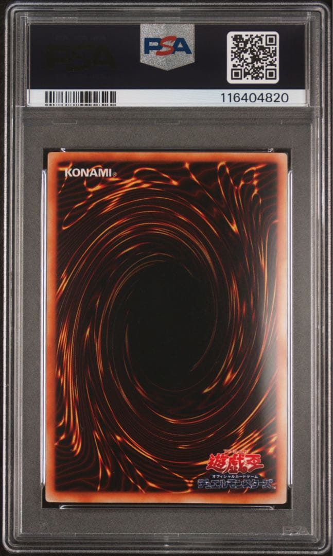 鑑定品 PSA10 】 極美品 ホーリー・エルフ 二期 スーパー PG-01 - メルカリ