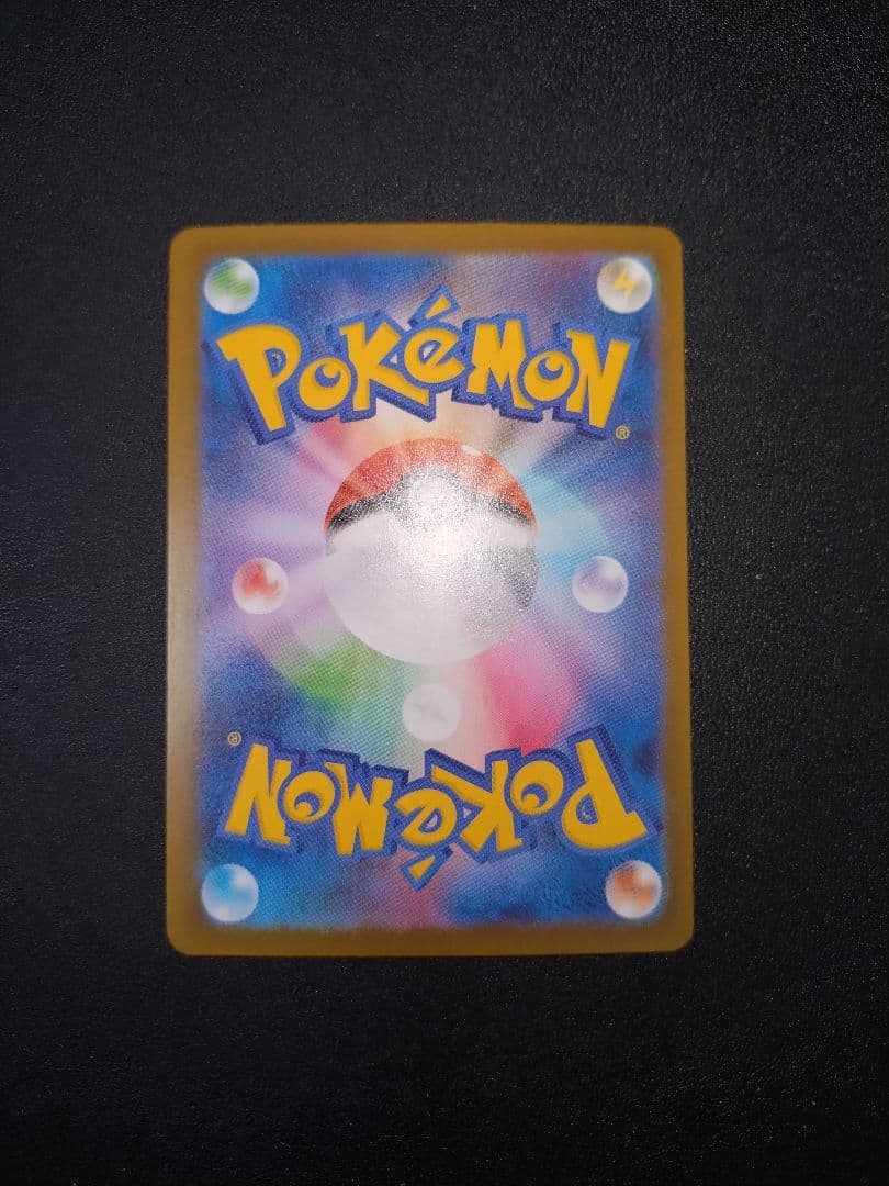 ポケモンカード メガリザードン X ex SAR インフェルノX BOX