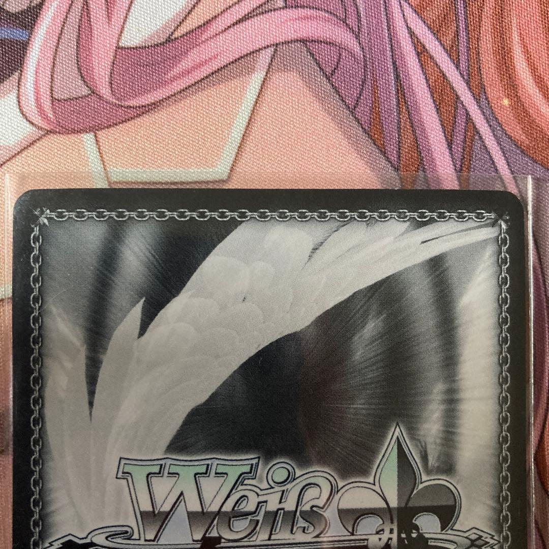 ヴァイスシュヴァルツ WS 揺るぎない音楽 氷川紗夜 SSP