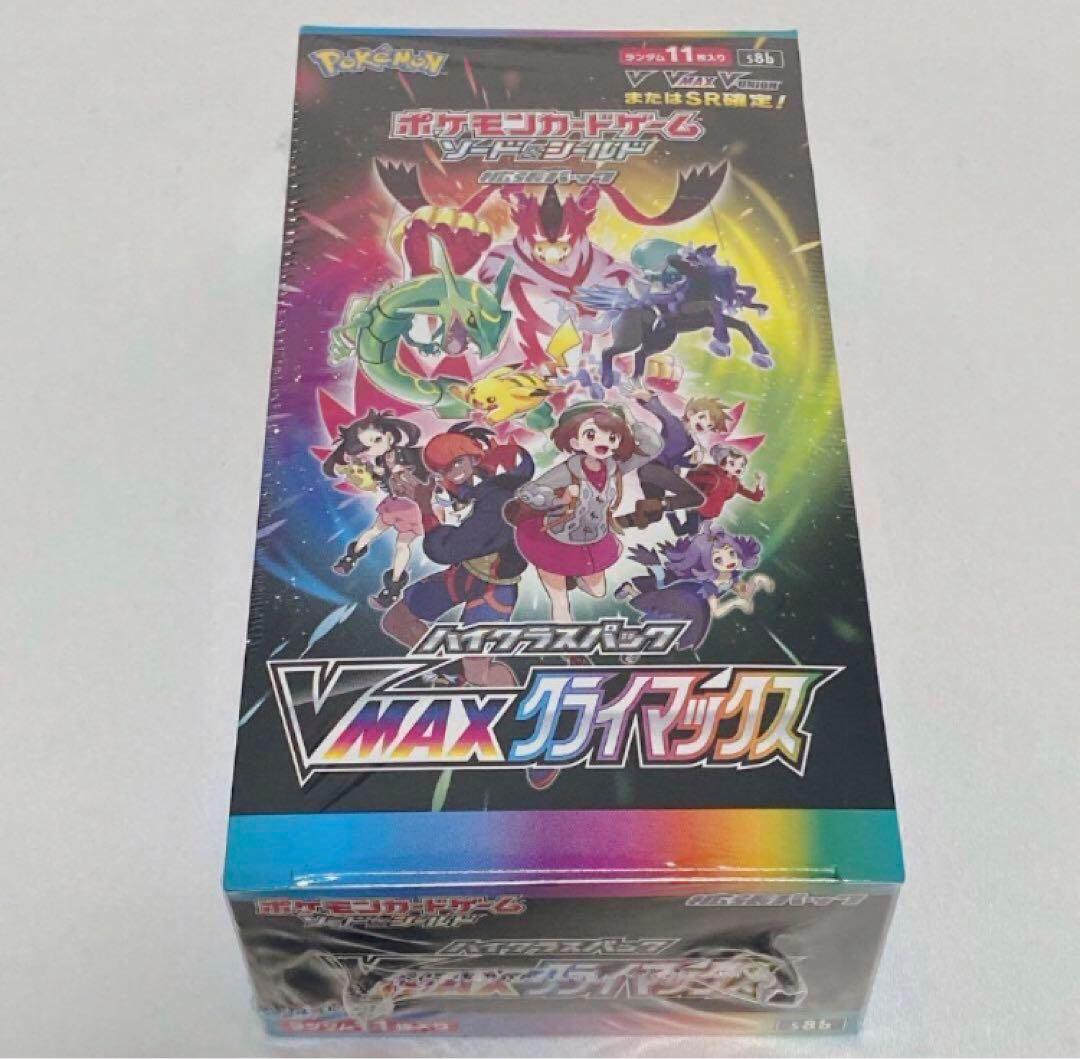 62枚 リボーン チェンジングカード