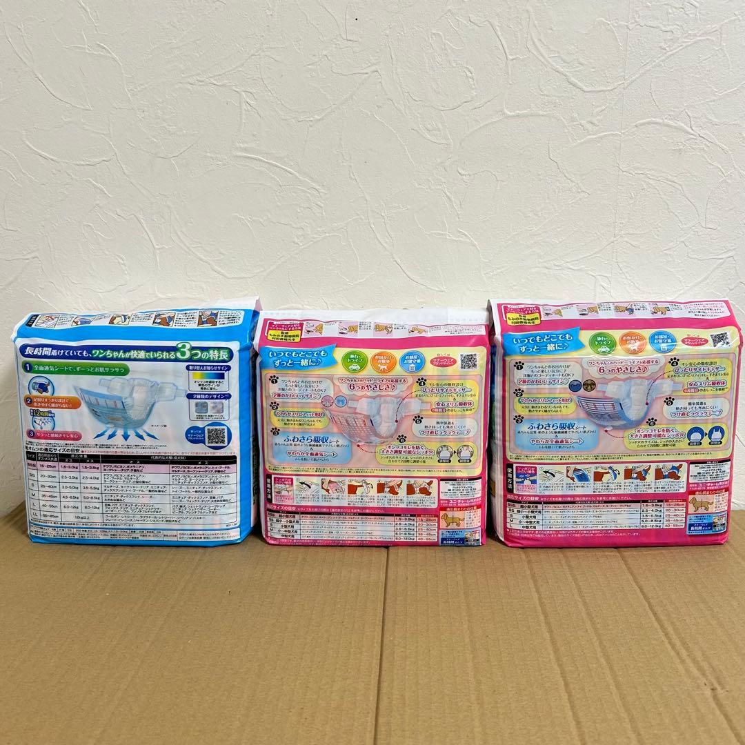 Asuka Shinozawa SSSサイズ　男女共用 女子用 混 21袋