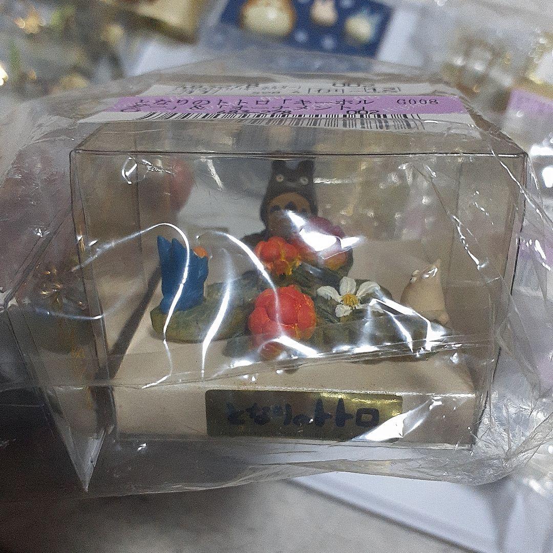 となりのトトロ　オーナメントまとめ売り