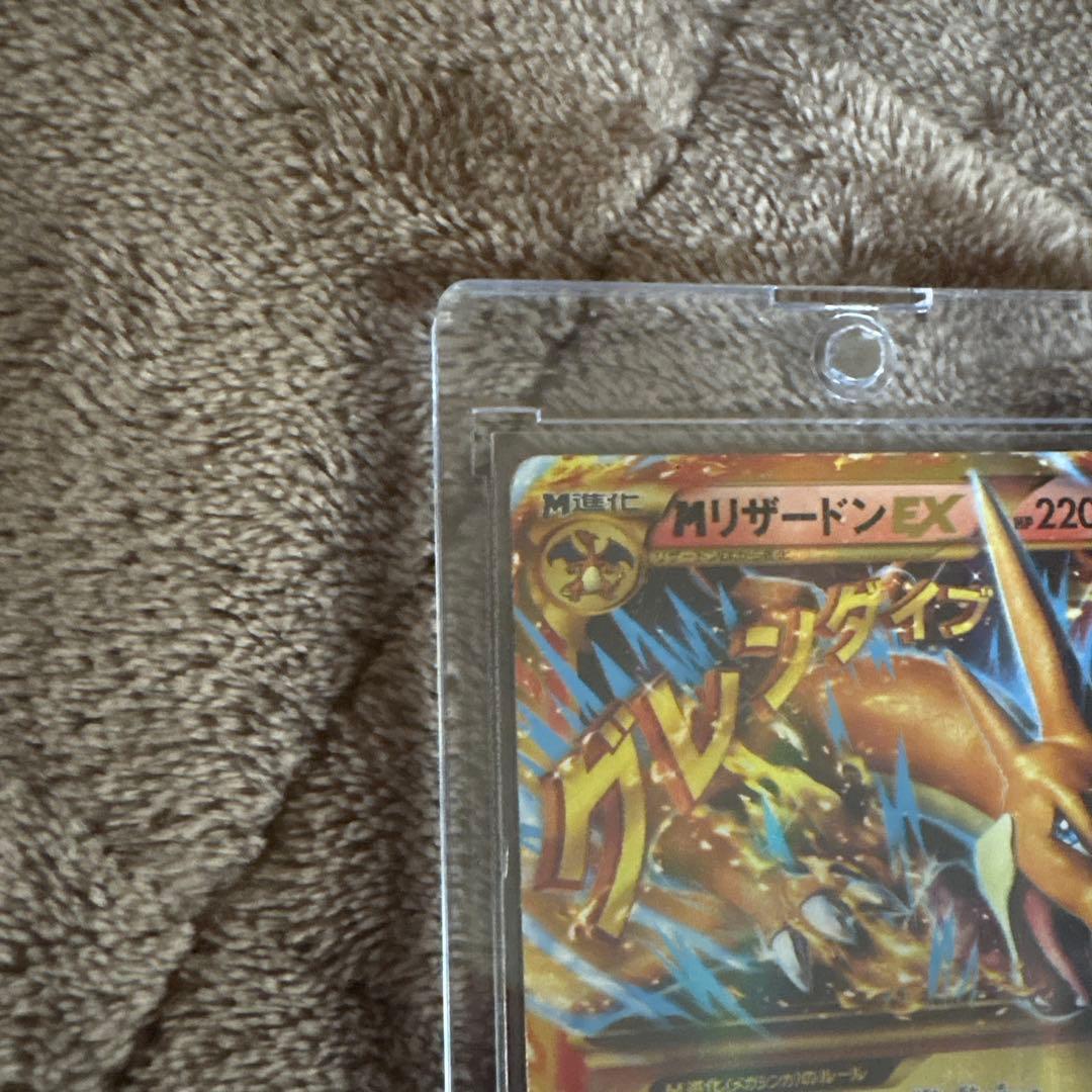 ポケモンカードゲームMリザードンEX UR XY2 グレンダイブ088/080