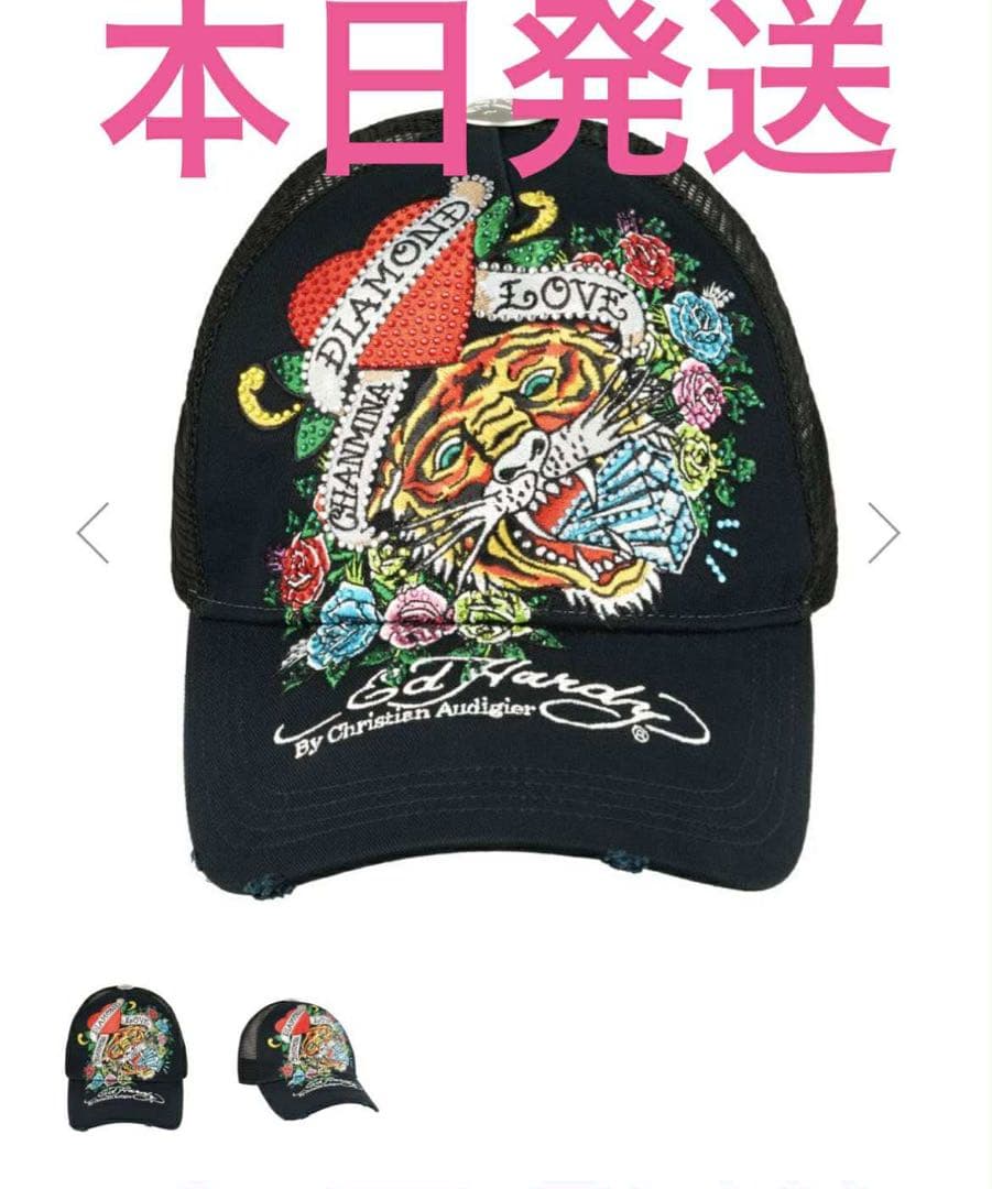 ちゃんみな AOD3 CHANMINA EdHardy LIMITED キャップ