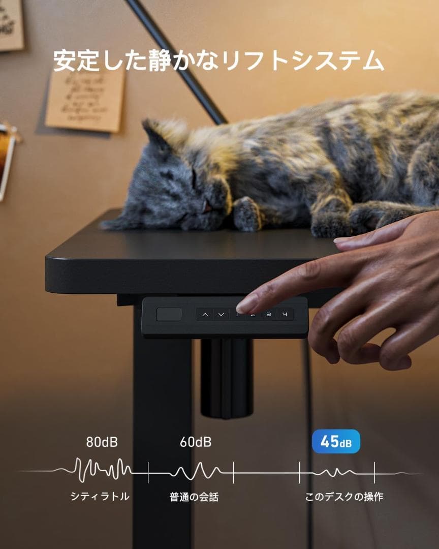 FEZIBO 電動昇降デスク 無階段昇降 メモリー機能 ブラック