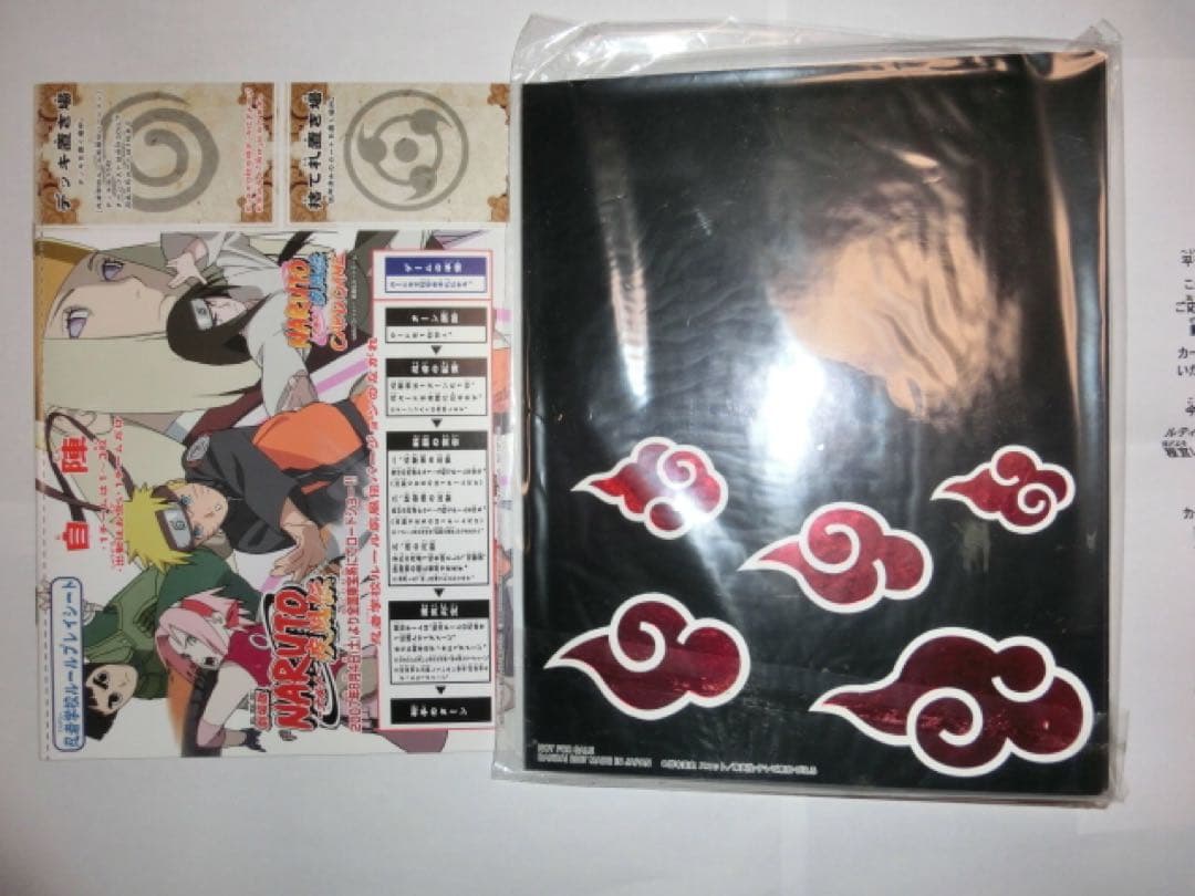 NARUTO疾風スタート特製ナルトカードバインダーファイル暁バージョン当選非売品