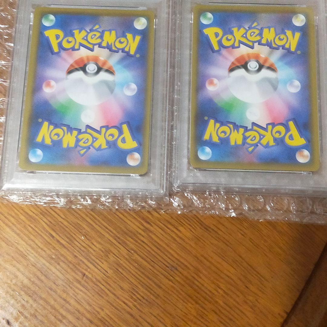 【PSA10・4連番】ピカチュウV-UNION RRR 25th 026/028