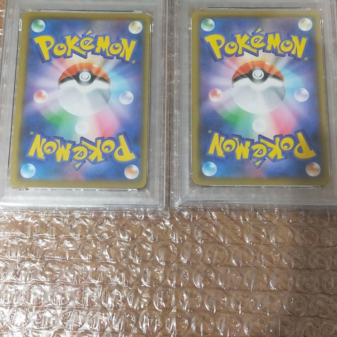 【PSA10・4連番】ピカチュウV-UNION RRR 25th 026/028