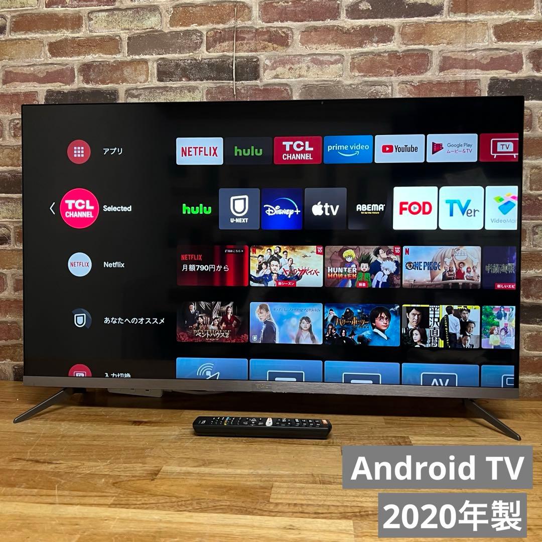 tcl TV 43p8b 43vスマートテレビ！ 2020年製