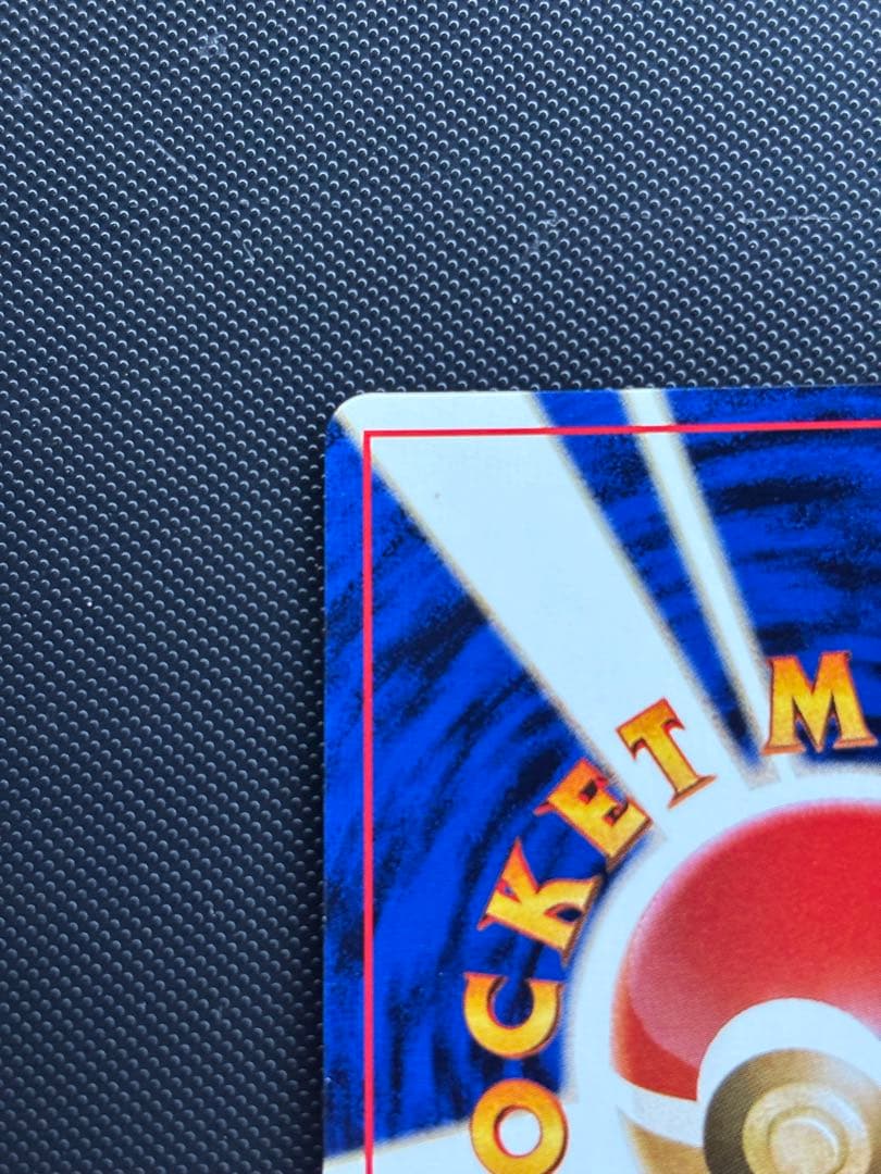 旧裏　極上美品　わるいカメックス　渦巻きホロ②個　モンボ・十字ホロ　ロケット団