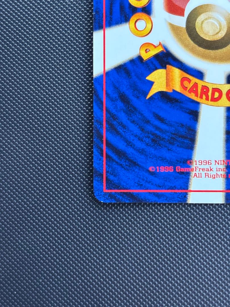 旧裏　極上美品　わるいカメックス　渦巻きホロ②個　モンボ・十字ホロ　ロケット団