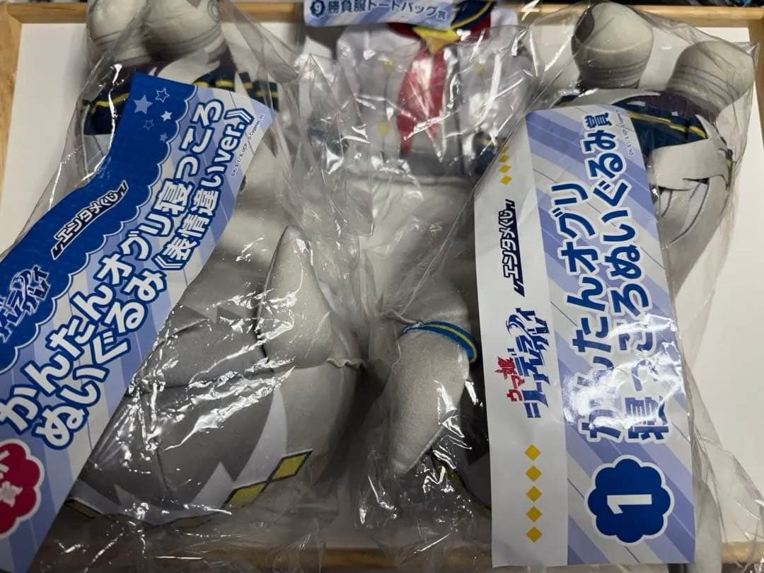 かんたんオグリ寝っころぬいぐるみ 2種＋勝負服トートバッグ