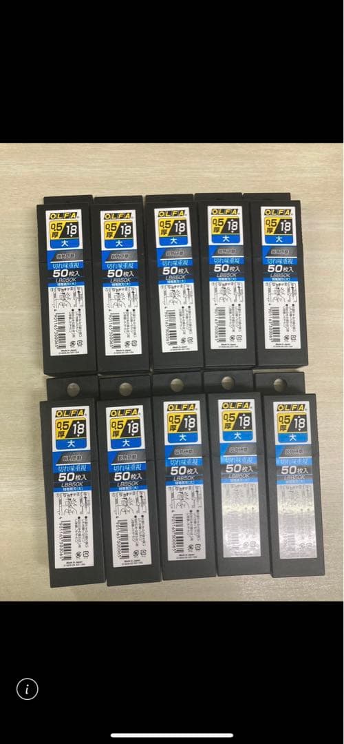 ⭐︎特価価格⭐︎OLFA Q5 替刃 18mm 50枚入 10個セット