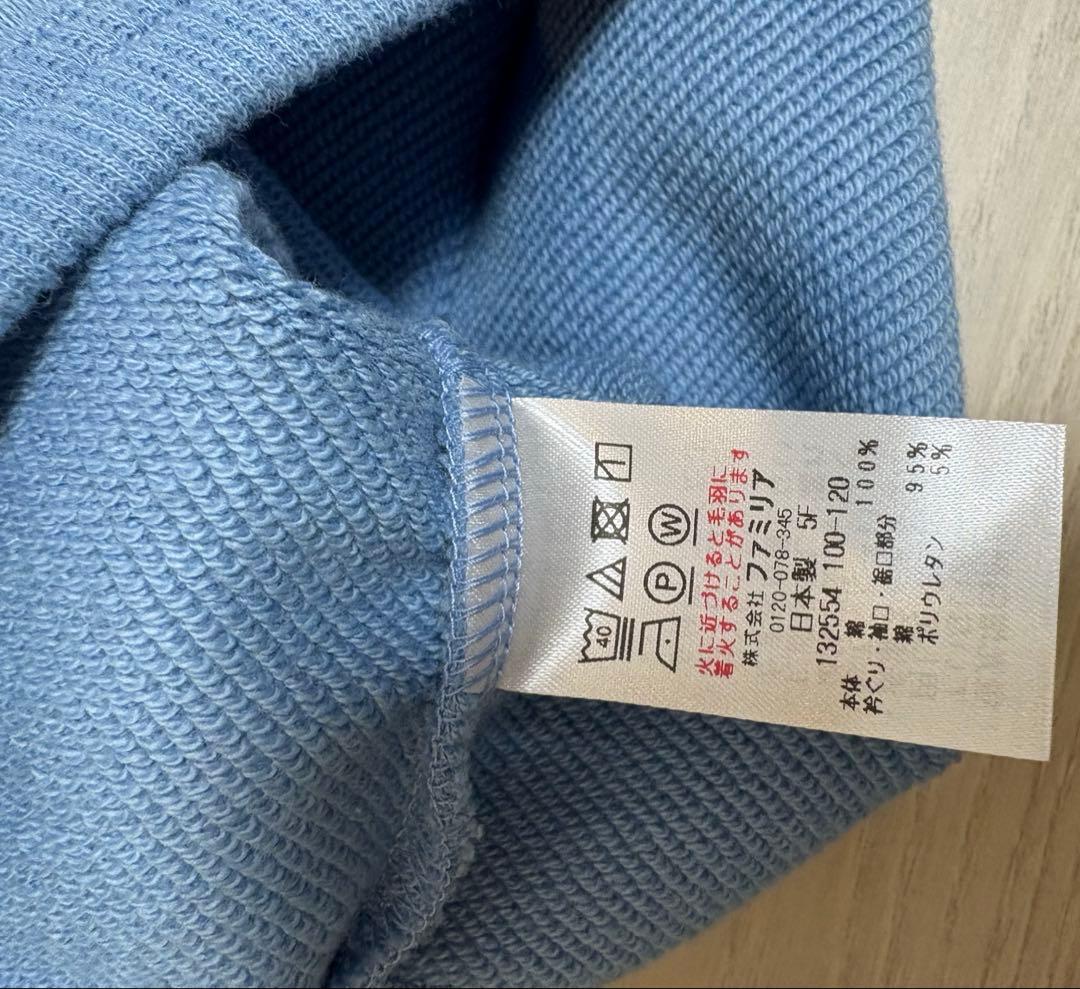 familiar ファミリア　新作　今季　トレーナー　110 水色　男の子　新品