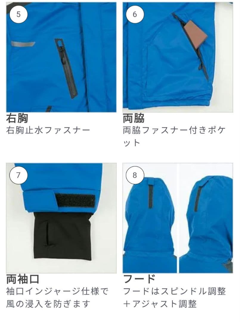 ［秋冬作業服］ジーベック上下セット 防水防寒ブルゾン＆パンツ 防水+透湿+保温