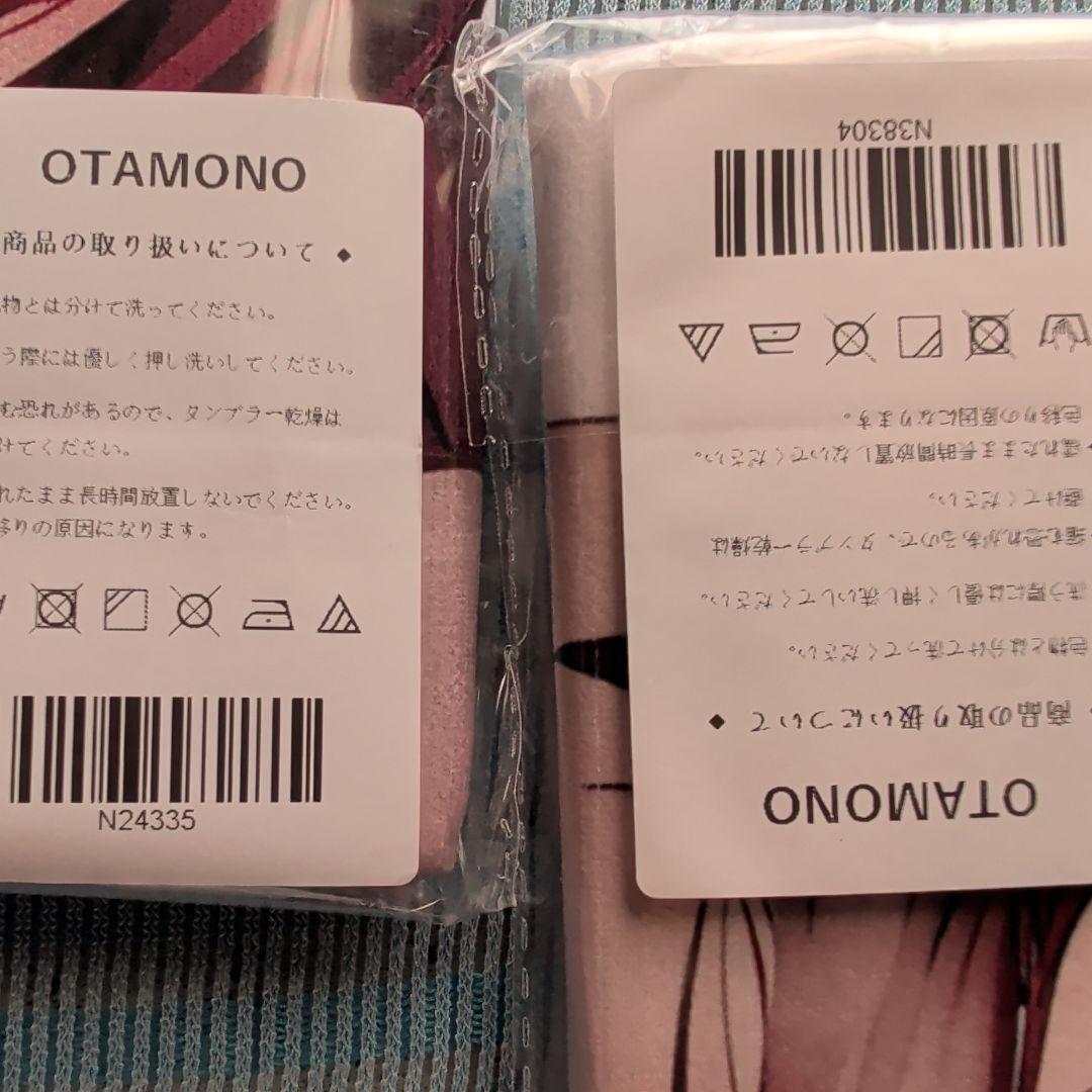 第18弾 シークレット バスタオル 13枚 ドキッ！ アイドルだらけの〜……。