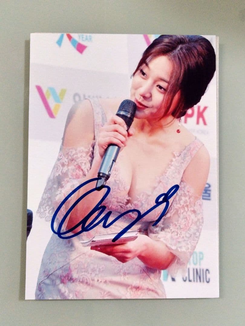 ソル・イナ直筆サイン入り2Lサイズ写真…Seol In-ah
