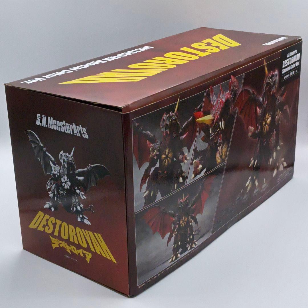 S.H.MonsterArts デストロイア Special Color