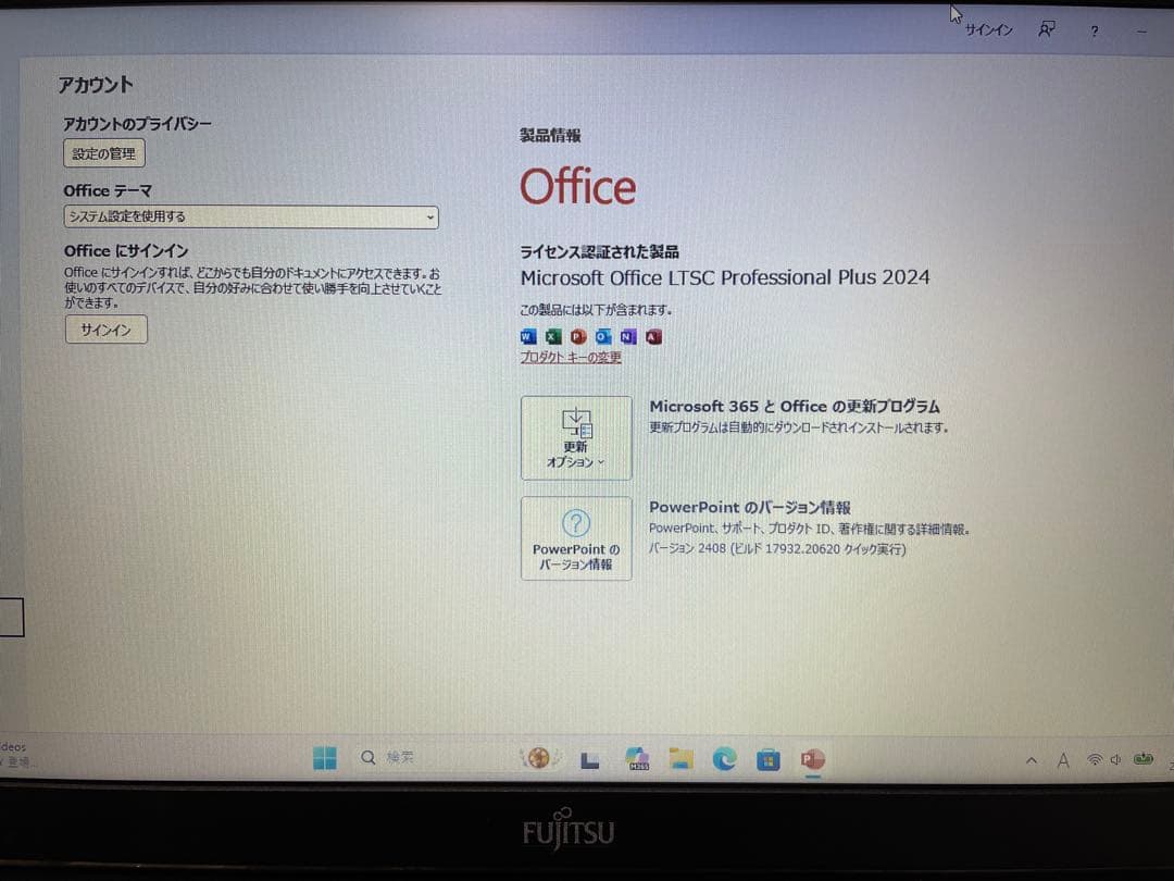 ノートPC/黒/i5/20GB/256GB/Office2024/FUJITSU