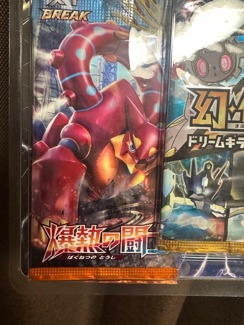 2枚のスペシャルキラカード「ジガルデ」が収録されたスペシャルパック