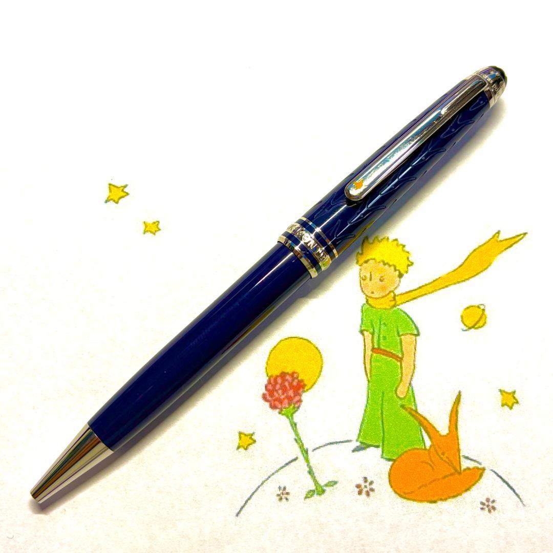 225.　モンブラン　マイスターシュテュック　ルプティプランス118058 美品 225. モンブラン マイスターシュテュック ルプティプランス118058 美品