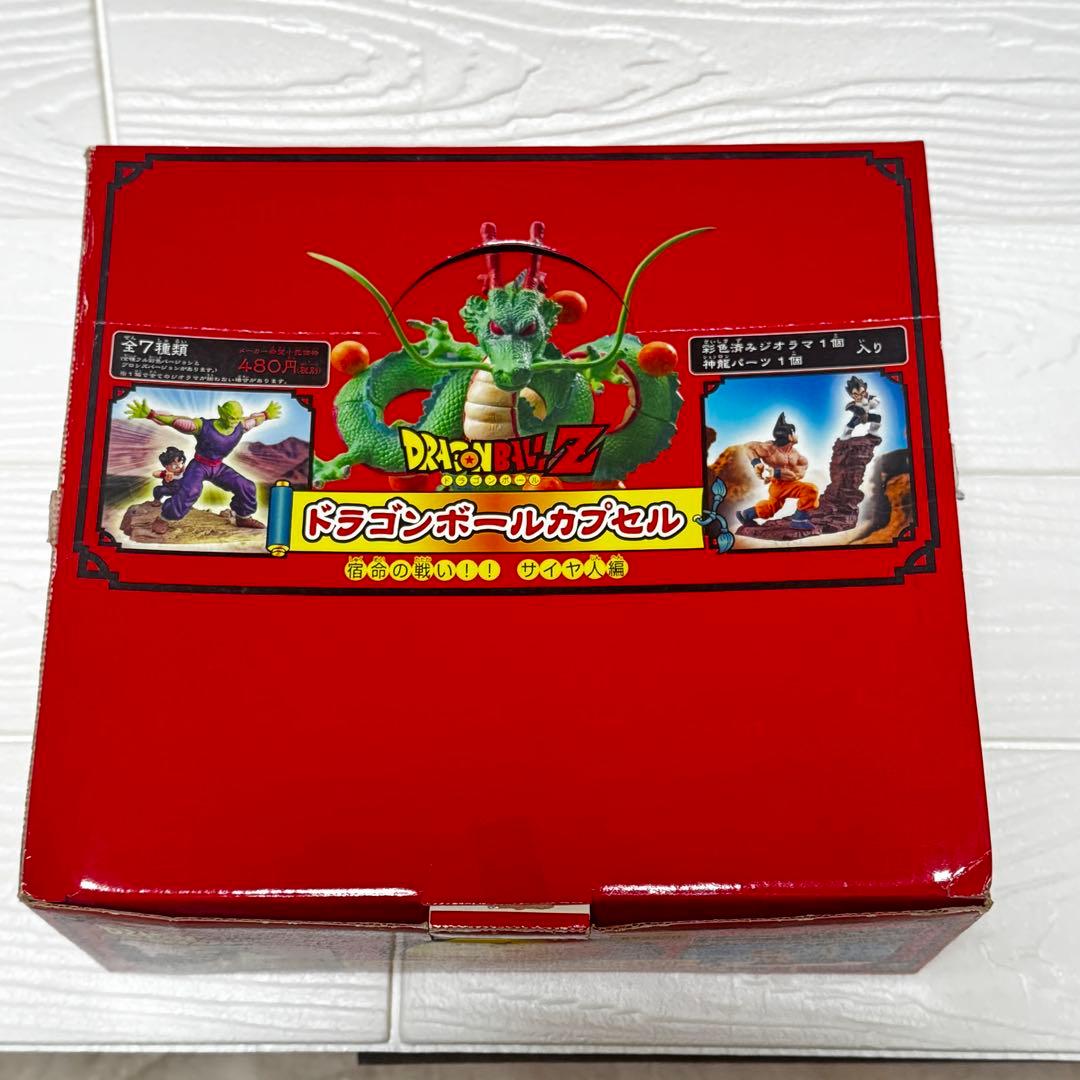 □ 激レア ドラカプ 宿命の戦い！！サイヤ人編 彩色 全7種 ボーナス