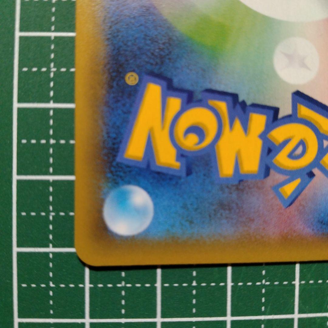 MレックウザEX メガレックウザEX 25th