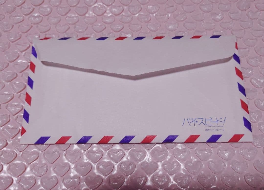 Free! ハイ☆スピード 松岡凛 手紙 山崎宗介