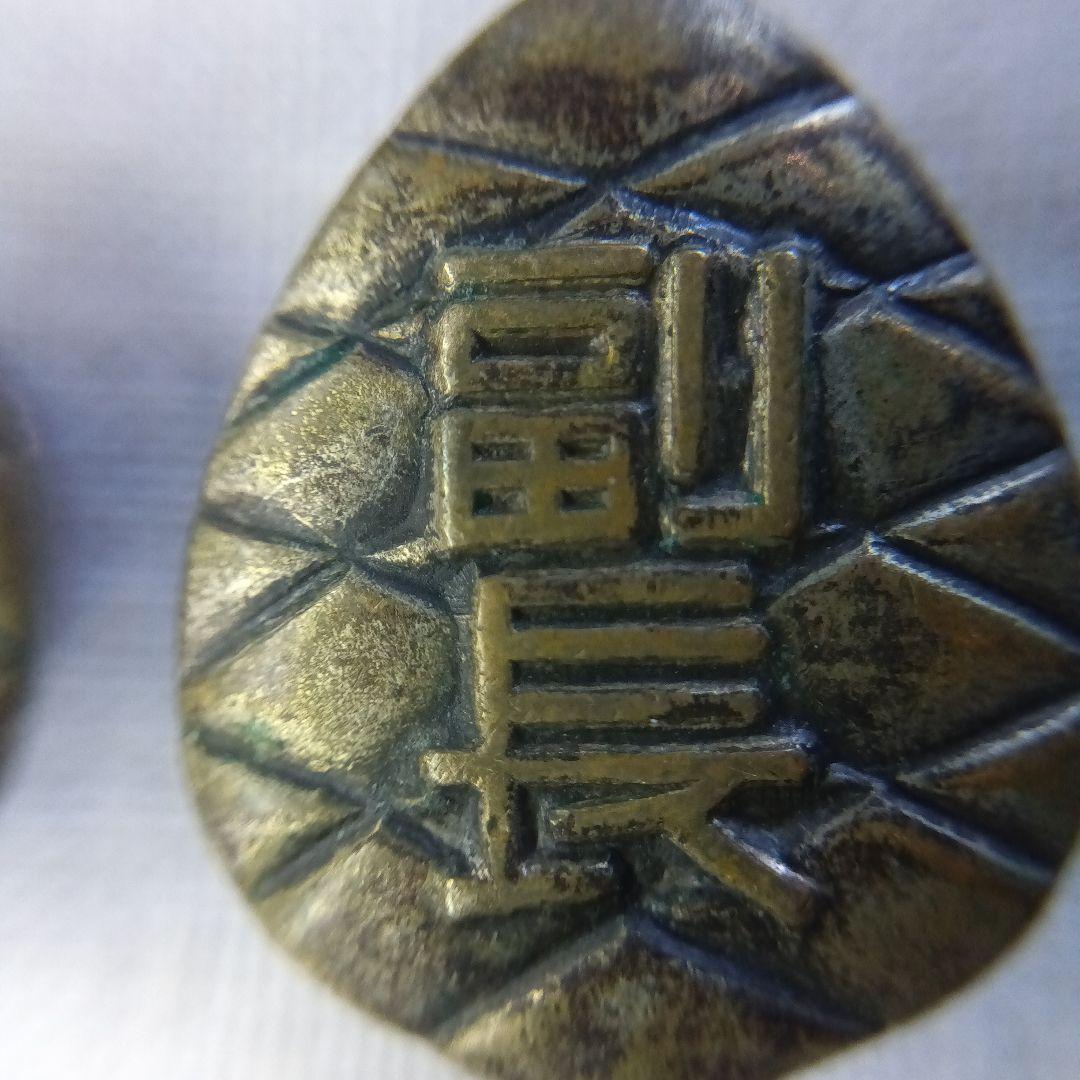 松ぼっくり型バッジ 3個セット 級長 副長 班長 帝塚山 ヴィンテージ