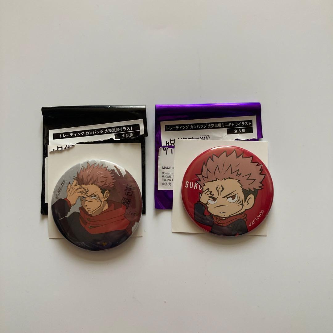 呪術廻戦 大交流展 両面宿儺 缶バッジ - メルカリ