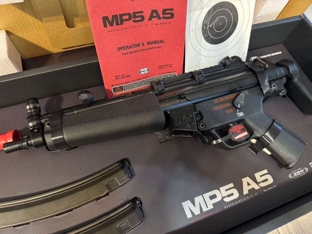 東京マルイ 次世代電動ガン MP5A5