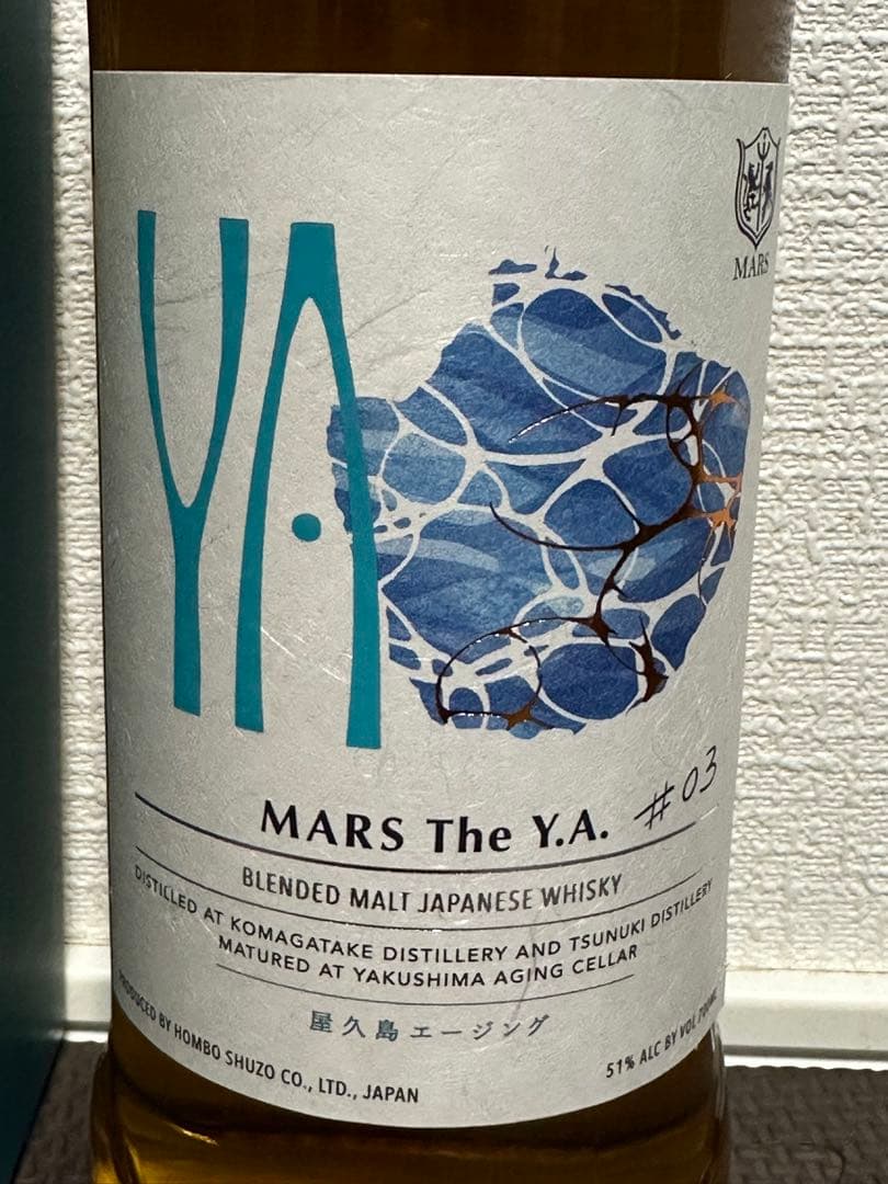 希少 数量限定品 マルス MARS The Y.A. #01 #02 #03 - メルカリ