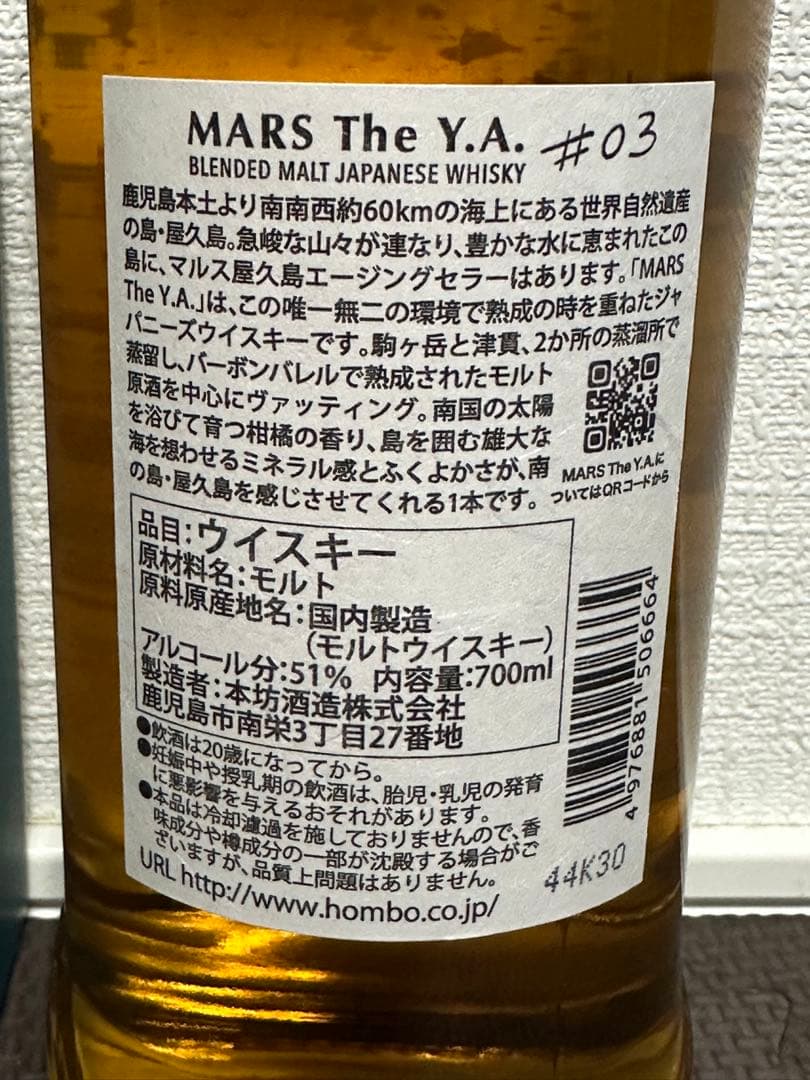 希少 数量限定品 マルス MARS The Y.A. #01 #02 #03 - メルカリ