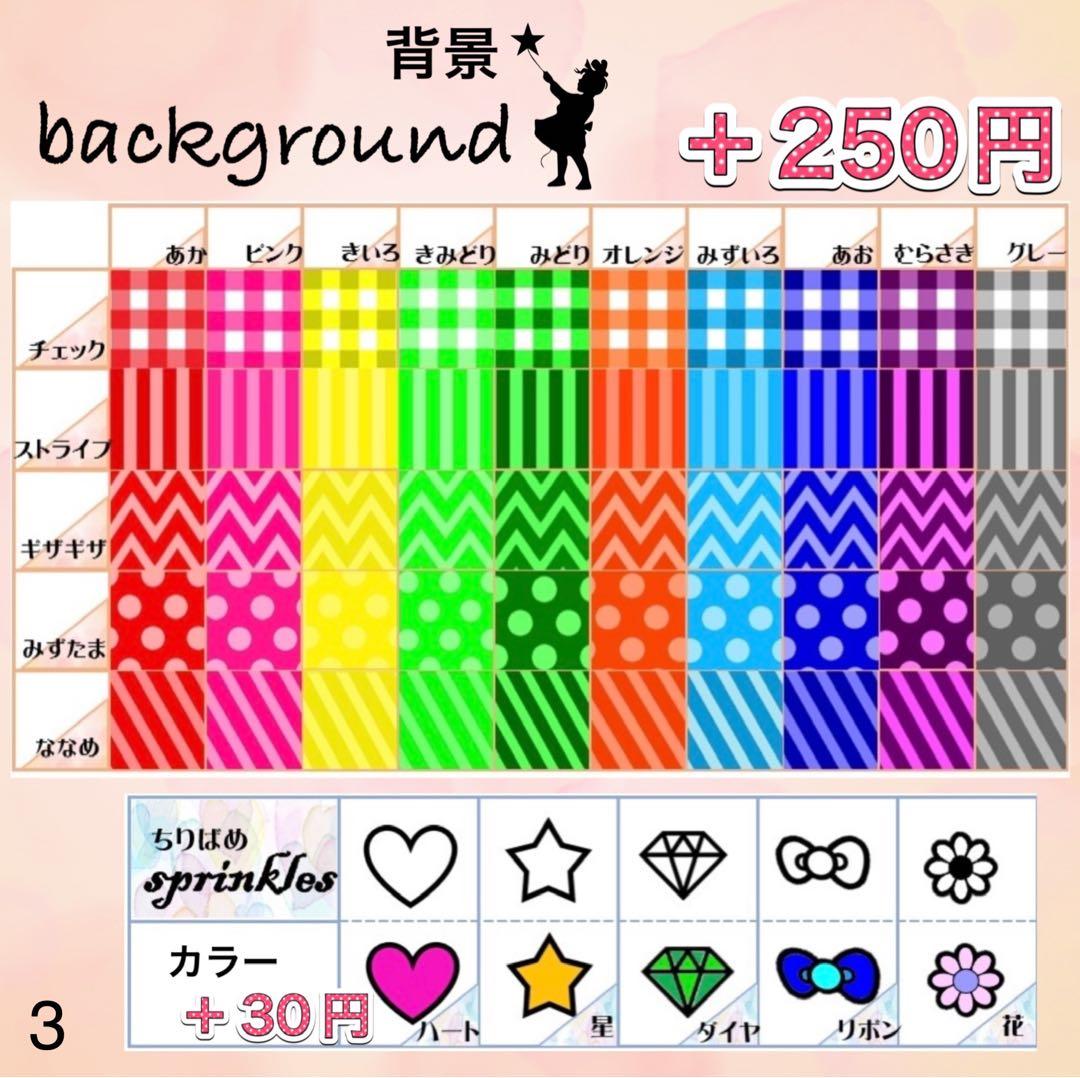 キンブレシート　オーダー　高品質　人気　可愛い