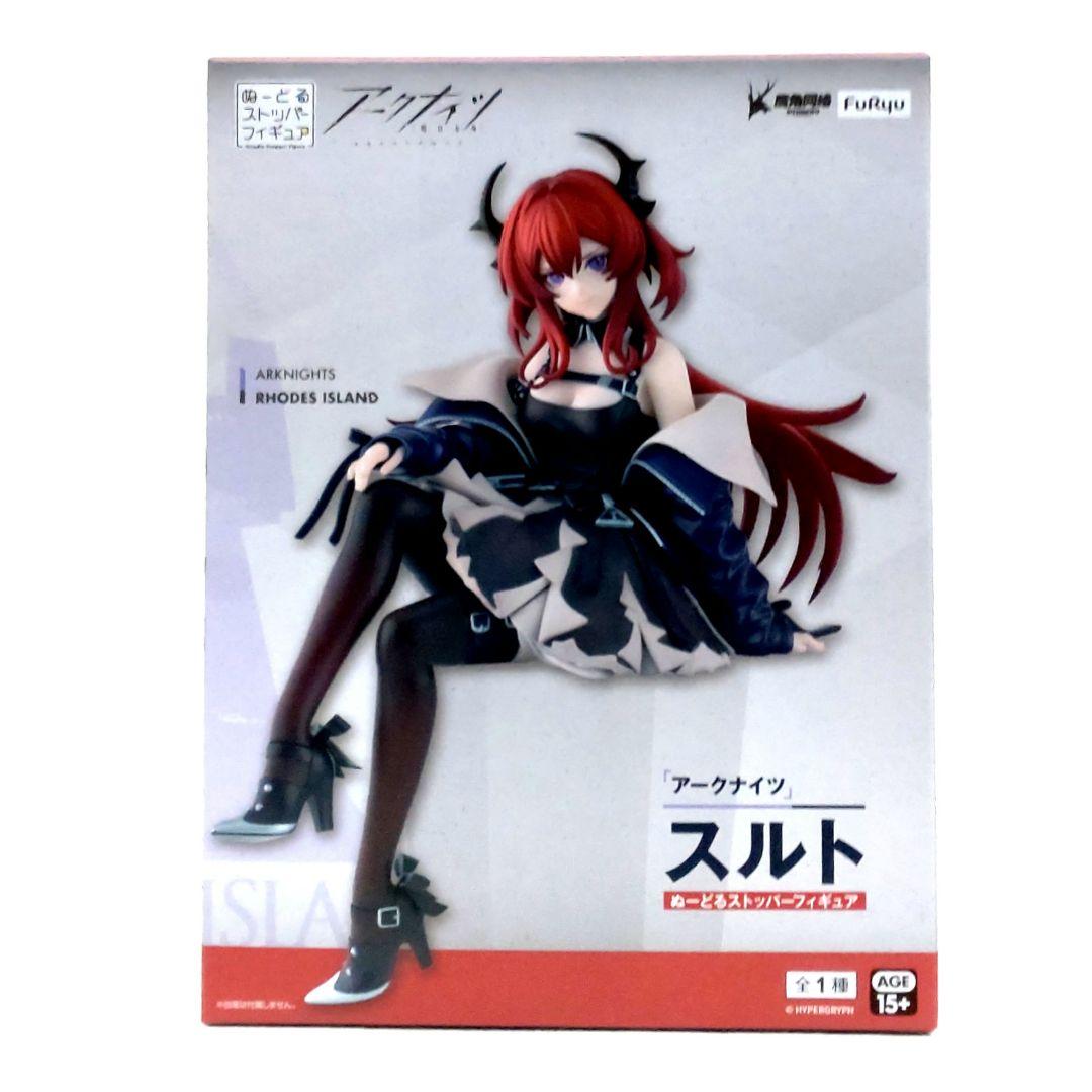 アークナイツ ぬーどるストッパーフィギュア スルト - メルカリ