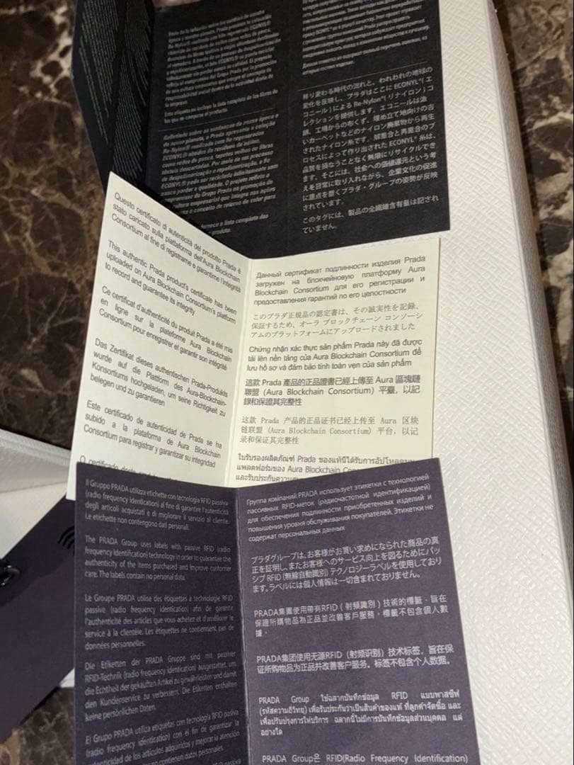 PRADA メンズ　ロボットキーチェーンチャーム