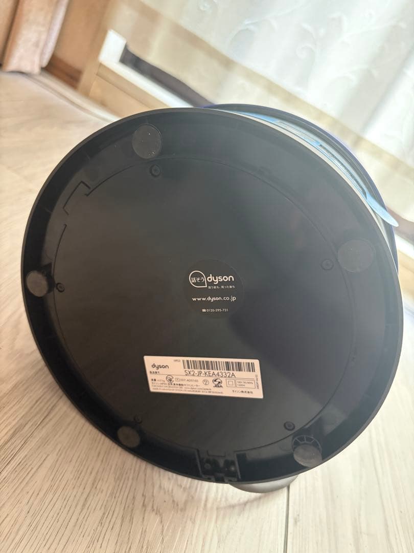 ダイソン Dyson Pure Hot + Cool Link HP03IB