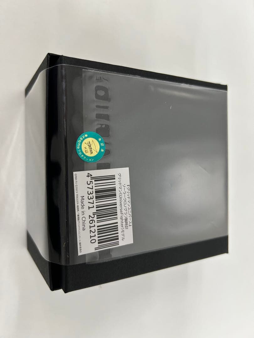 グリッドマン コラボ 腕時計 新品 未開封 未使用 希少 レア 限定 即