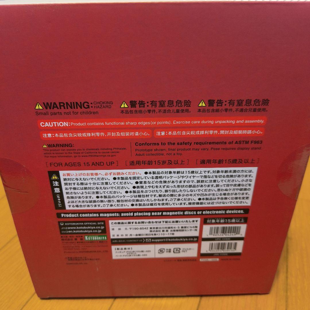 葛葉 フィギュア コトブキヤショップ限定品