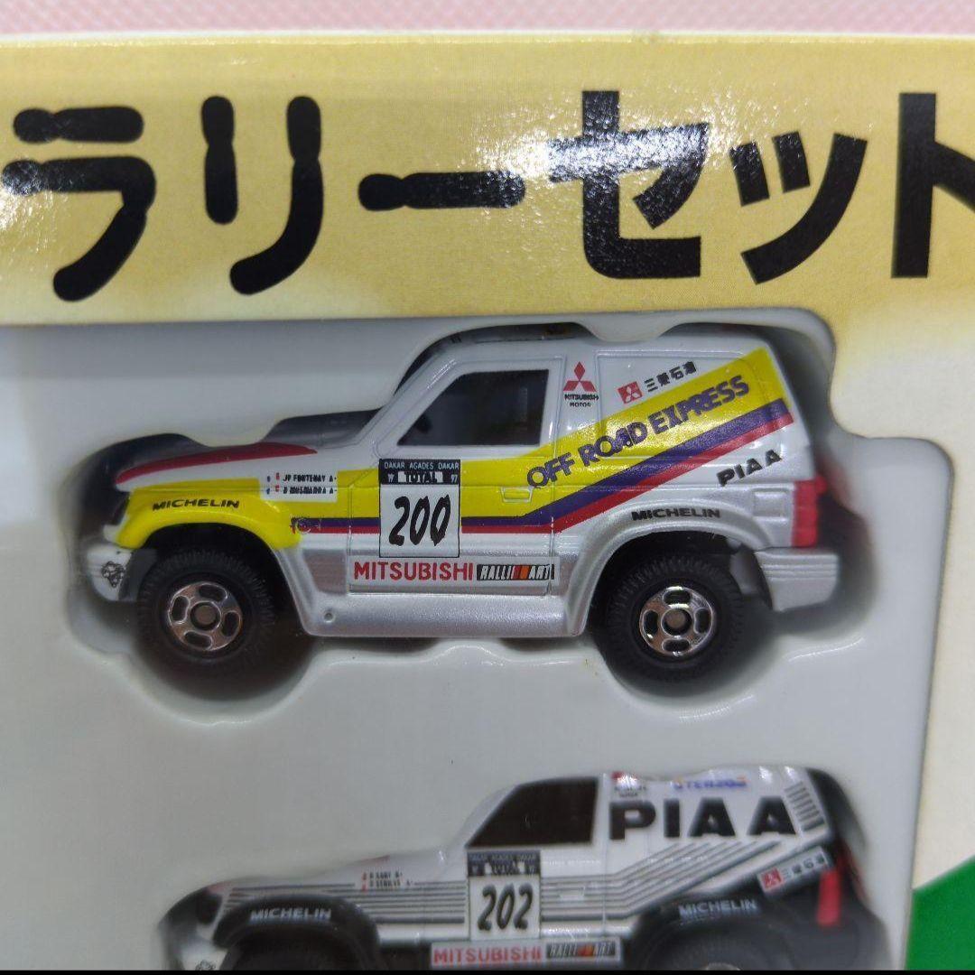 トミカ 三菱 ダカールラリーセット　パジェロ　グレート　カミオン ギフト セット
