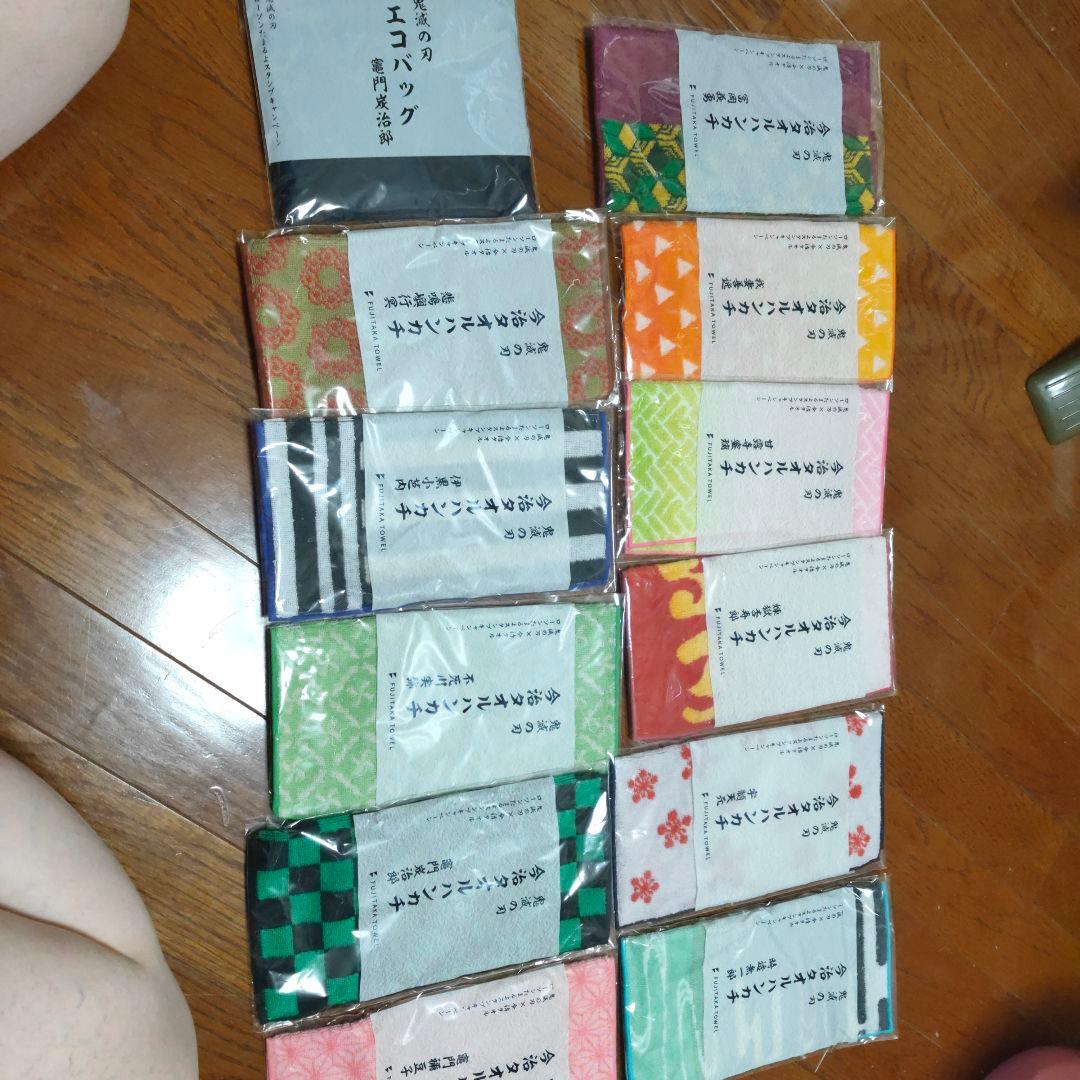 鬼滅の刃 今治タオルハンカチとエコバッグ