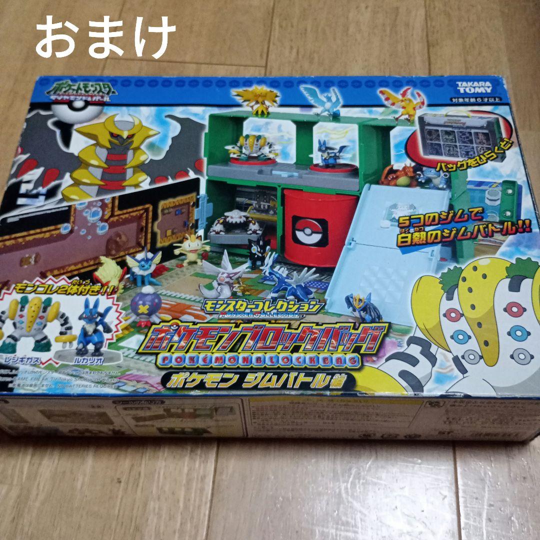 PokemonMovie10thアニバーサリーモンコレbox　✧おまけあり✧