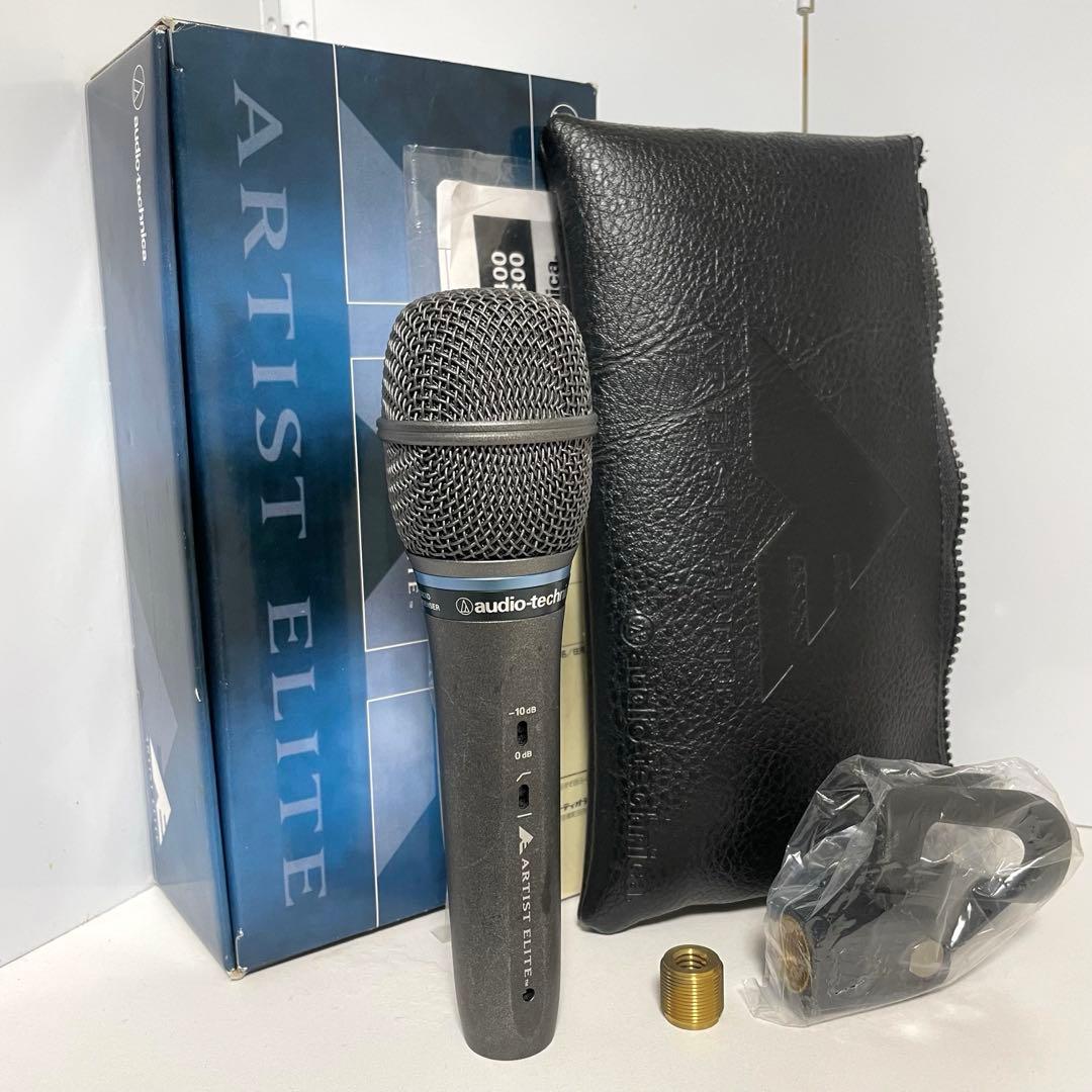 Audio technica AE3300 マイク コンデンサーマイク mic